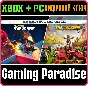 ❗AIRBORNE BUNDLE❗XBOX ONE/X|S+ПК🔑КЛЮЧ❗