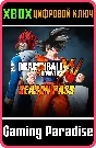 ❗DRAGON BALL XENOVERSE - SEASON PASS❗XBOX ONE/X|S🔑КЛЮЧ