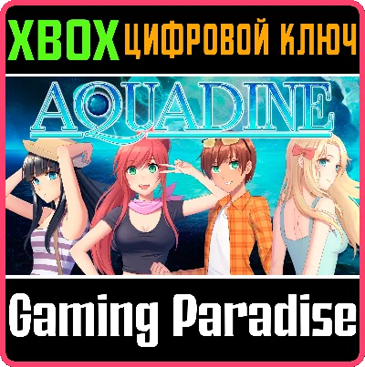 ❗AQUADINE❗XBOX ONE/X|S🔑KEY❗
