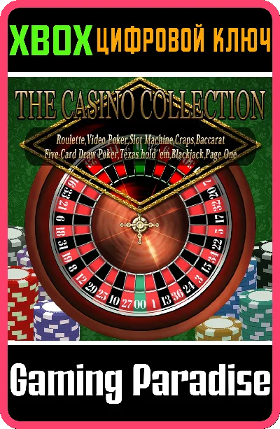 THE CASINO COLLECTION🔑 XBOX КЛЮЧ🔑