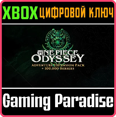 ❗ONE PIECE ODYSSEY ADVENTURE EXPANSION PACK🔑XBOX 🔑