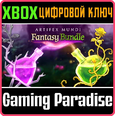 ❗ARTIFEX MUNDI FANTASY BUNDLE🔑XBOX ONE/X|S❗КЛЮЧ❗