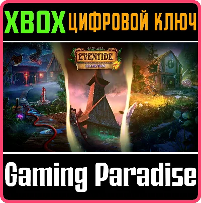 ❗EVENTIDE COLLECTION❗XBOX ONE/X|S🔑KEY❗