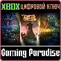 ❗EVENTIDE COLLECTION❗XBOX ONE/X|S🔑KEY❗