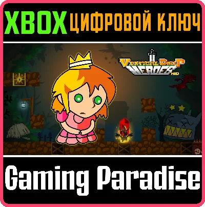 ❗VERTICAL DROP HEROES HD❗XBOX ONE/X|S🔑КЛЮЧ❗