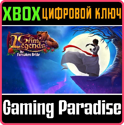 ❗GRIM LEGENDS: THE FORSAKEN BRIDE❗XBOX ONE/X|S🔑КЛЮЧ