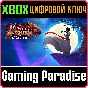 ❗GRIM LEGENDS: THE FORSAKEN BRIDE❗XBOX ONE/X|S🔑КЛЮЧ