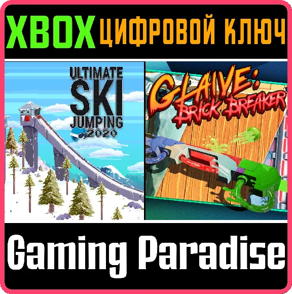 ULTIMATE SKI JUMPING 2020 + GLAIVE: BRICK BREAKER BUNDL
