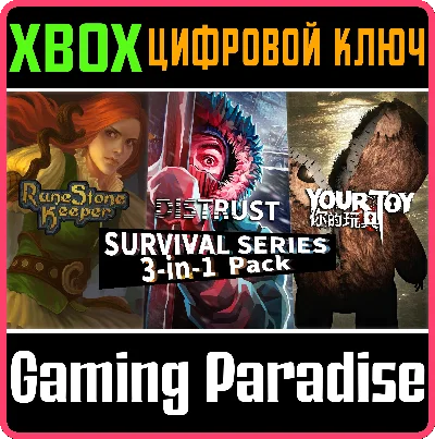 ❗RUNESTONE KEEPER & YOURTOY & DISTRUST BUNDLE❗X