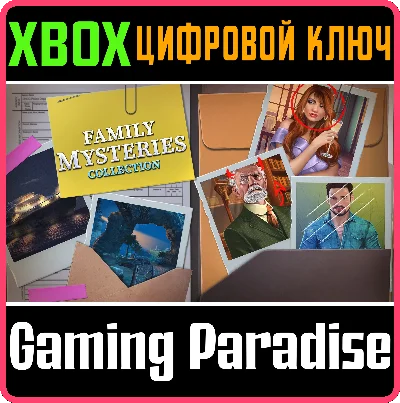 ❗FAMILY MYSTERIES COLLECTION❗XBOX ONE/X|S🔑КЛЮЧ❗