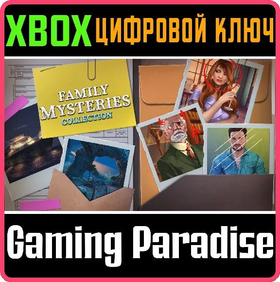 ❗FAMILY MYSTERIES COLLECTION❗XBOX ONE/X|S🔑КЛЮЧ❗
