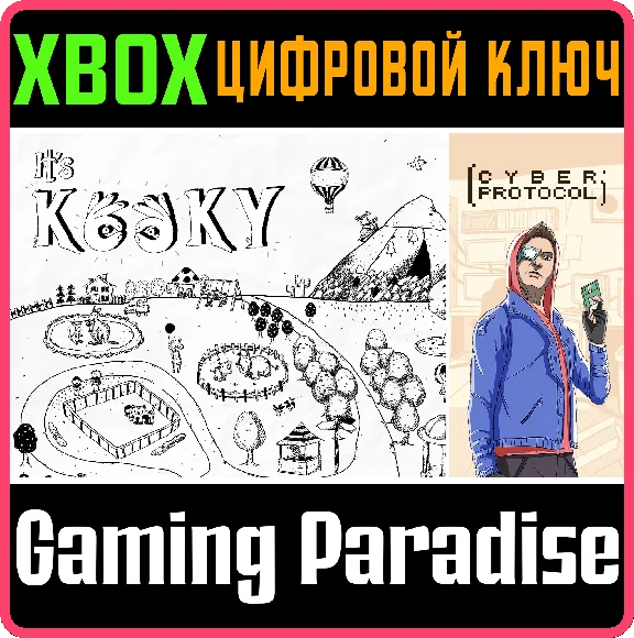 ❗IT´S KOOKY + CYBER PROTOCOL❗XBOX ONE/X|S🔑КЛЮЧ❗