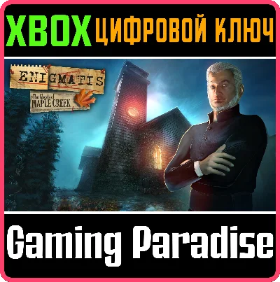 ❗ENIGMATIS: THE GHOSTS OF MAPLE CREEK❗XBOX ONE/X|S🔑КЛЮ
