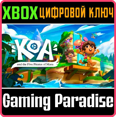 ❗KOA AND THE FIVE PIRATES OF MARA❗XBOX ONE/X|S🔑КЛЮЧ