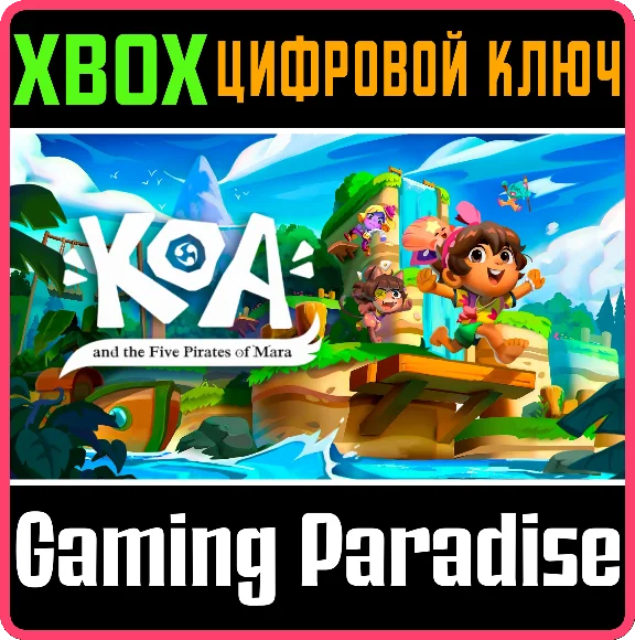 ❗KOA AND THE FIVE PIRATES OF MARA❗XBOX ONE/X|S🔑КЛЮЧ