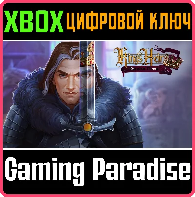 ❗KING´S HEIR: RISE TO THE THRONE (XBOX ONE VERSION)❗🔑