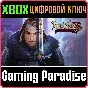 ❗KING´S HEIR: RISE TO THE THRONE (XBOX ONE VERSION)❗🔑