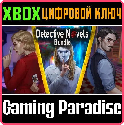 ❗DETECTIVE NOVELS BUNDLE❗XBOX ONE/X|S🔑КЛЮЧ❗