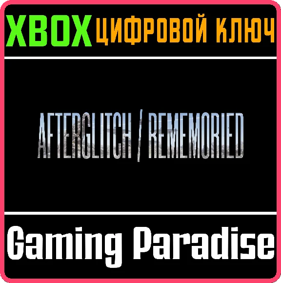 ❗MULTIDIMENSIONS AND DREAMS❗XBOX ONE/X|S🔑KEY❗