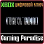 ❗MULTIDIMENSIONS AND DREAMS❗XBOX ONE/X|S🔑KEY❗