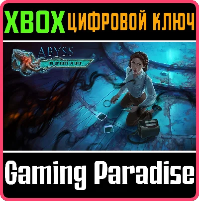 ❗ABYSS: THE WRAITHS OF EDEN❗XBOX ONE/X|S🔑KEY❗