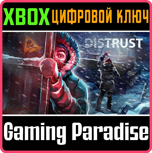 ❗DISTRUST❗XBOX ONE/X|S🔑KEY❗