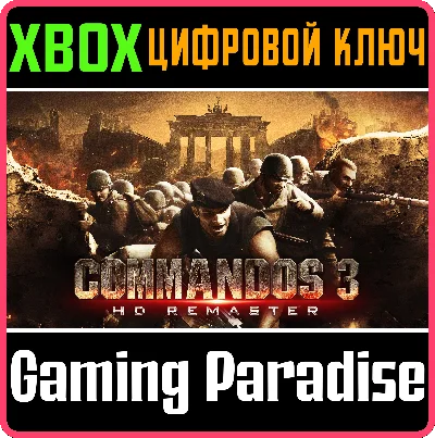 ❗COMMANDOS 3 - HD REMASTER❗XBOX ONE/X|S🔑KEY❗