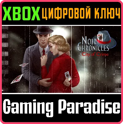 ❗NOIR CHRONICLES: CITY OF CRIME❗XBOX ONE/X|S🔑КЛЮЧ❗