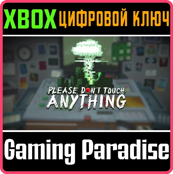 ❗PLEASE, DON´T TOUCH ANYTHING❗XBOX ONE/X|S🔑KEY❗