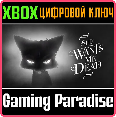 ❗SHE WANTS ME DEAD❗XBOX ONE/X|S🔑KEY❗