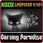 ❗SHE WANTS ME DEAD❗XBOX ONE/X|S🔑KEY❗
