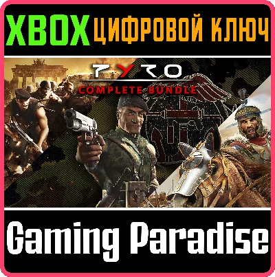 ❗PYRO COMPLETE BUNDLE❗XBOX ONE/X|S🔑KEY❗
