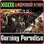 ❗PYRO COMPLETE BUNDLE❗XBOX ONE/X|S🔑KEY❗