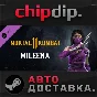 Mortal Kombat 11 Mileena DLC STEAM AUTO RU/UA/KZ/CIS