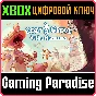 ❗COZY GROVE + NEW NEIGHBEARS BUNDLE❗XBOX ONE/X|S🔑КЛЮЧ