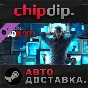 Watch_Dogs - Bad Blood DLC STEAM АВТО RU/UA/KZ/СНГ