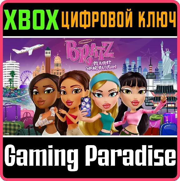 ❗BRATZ: FLAUNT YOUR FASHION❗XBOX ONE/X|S🔑KEY❗
