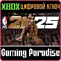 ❗NBA 2K25 HALL OF FAME EDITION❗XBOX ONE/X|S🔑KEY❗