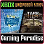 ❗HOUSE BUILDER & TANK MECHANIC SIMULATOR❗XBOX🔑КЛЮЧ