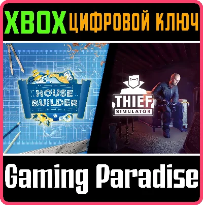 ❗HOUSE BUILDER & THIEF SIMULATOR❗XBOX ONE/X|S🔑КЛЮЧ