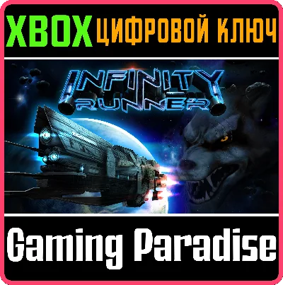 ❗INFINITY RUNNER❗XBOX ONE/X|S🔑KEY❗