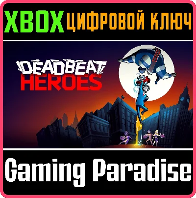 ❗DEADBEAT HEROES❗XBOX ONE/X|S🔑KEY❗