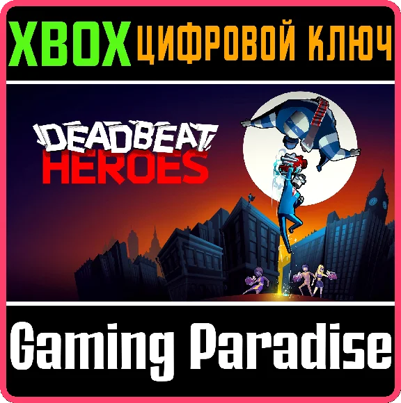 ❗DEADBEAT HEROES❗XBOX ONE/X|S🔑KEY❗