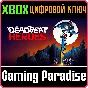 ❗DEADBEAT HEROES❗XBOX ONE/X|S🔑KEY❗