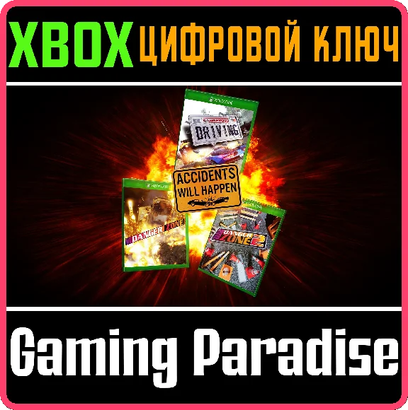 ❗ACCIDENTS WILL HAPPEN - DANGEROUS DRIVING CRASH🔑 XBOX