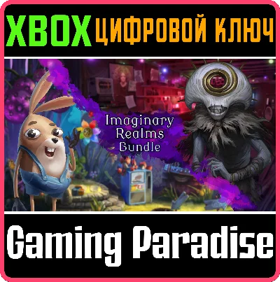 ❗IMAGINARY REALMS BUNDLE❗XBOX ONE/X|S🔑KEY❗