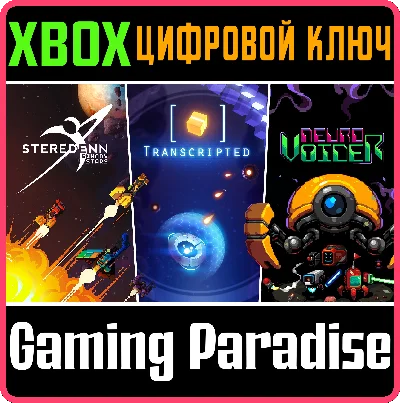 INDIE GEMS BUNDLE - EXPLOSIONS EDITION❗XBOX KEY🔑