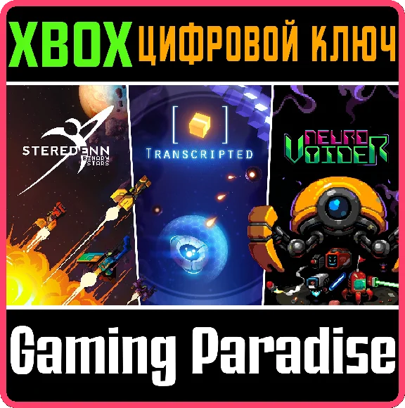 INDIE GEMS BUNDLE - EXPLOSIONS EDITION❗XBOX KEY🔑