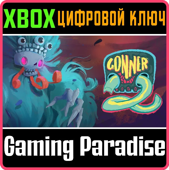 ❗GONNER2❗XBOX ONE/X|S🔑KEY❗