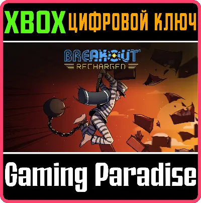 ❗BREAKOUT: RECHARGED❗XBOX ONE/X|S🔑KEY❗